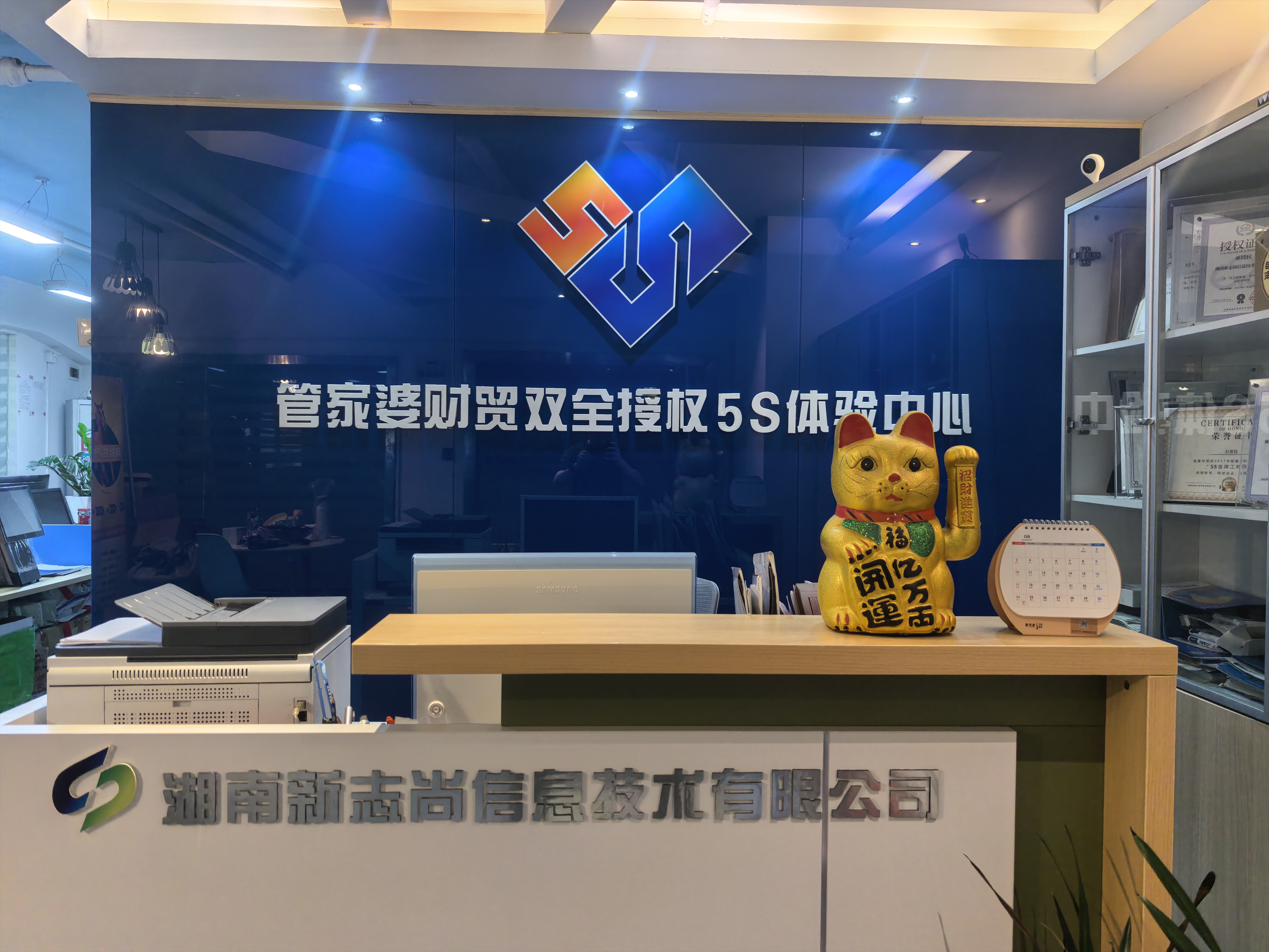 订单 / 仓库 / 物流全打通！管家婆 ERP 管理系统高效管业务